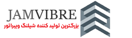 جام ویبره