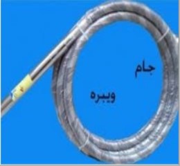 شیلنگ ویبراتور مکانیکی جام ویبره با پوسته سیم دار